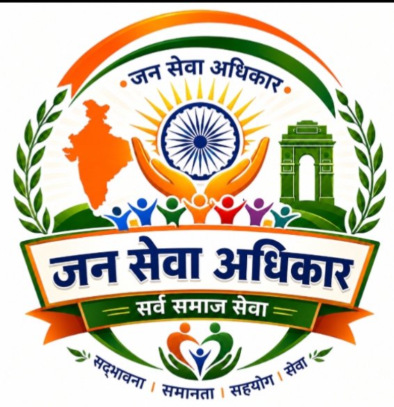 Anil Kumar Pathak