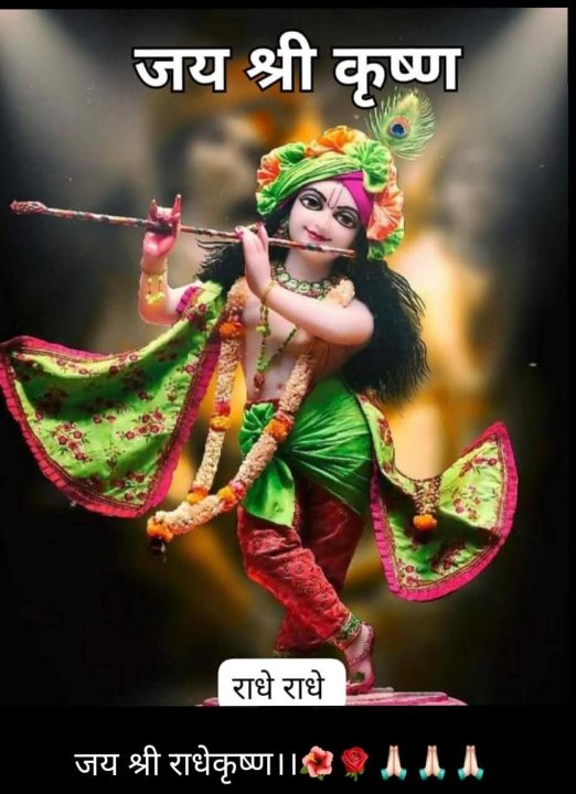 Jitu gautam