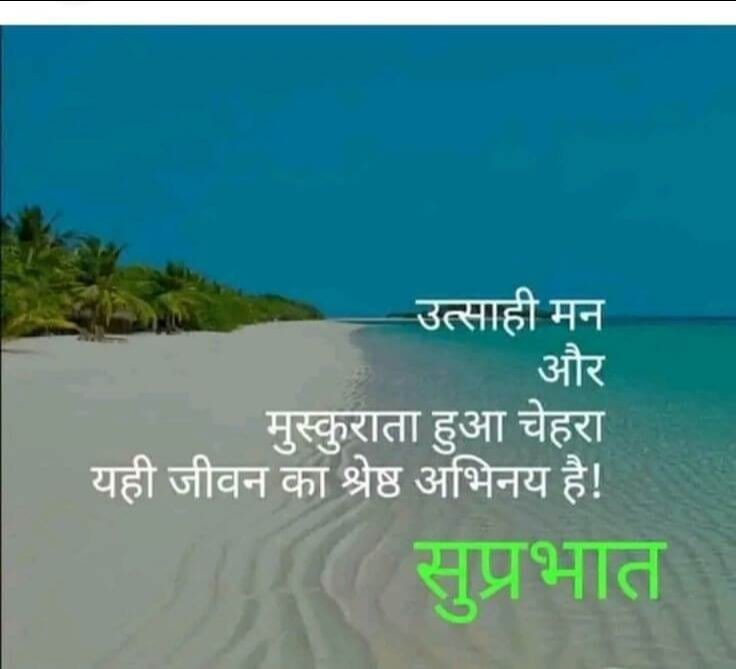 Gaurav