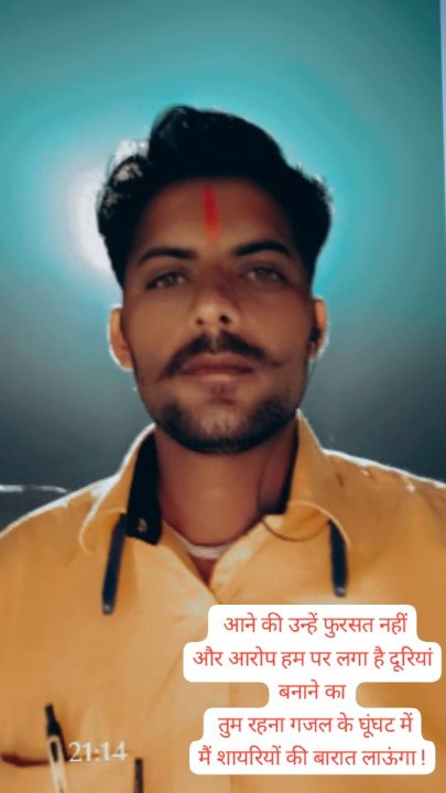 आशीष मिश्रा जर्नलिस्ट