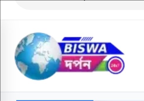 Biswadarpan.com