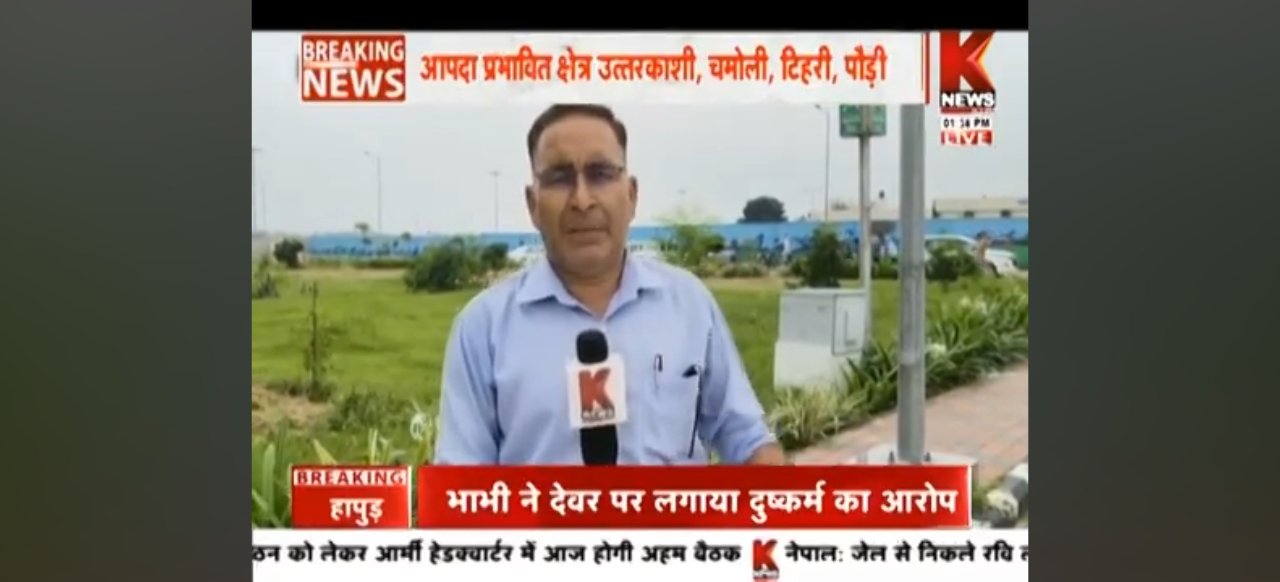 राजकुमार अग्रवाल डोईवाला/देहरा