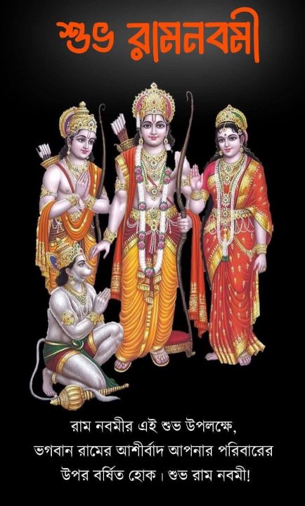 Palash das