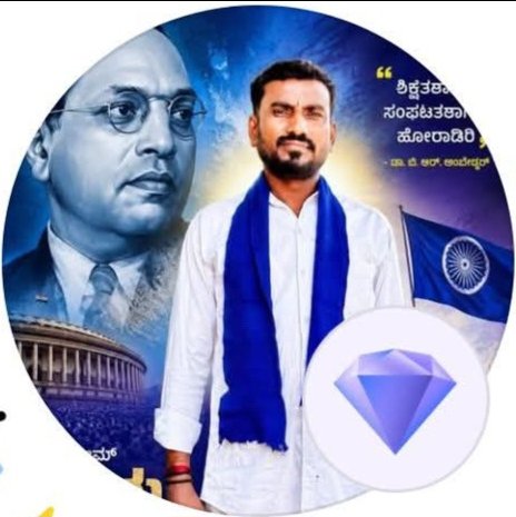 Gangadhara