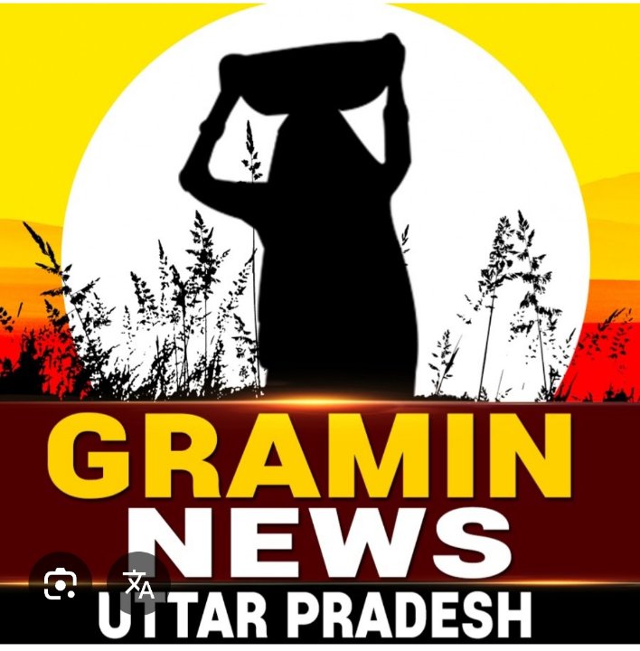 हरजीत