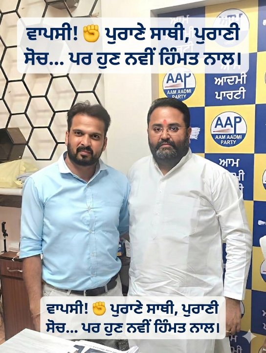SONU KKP