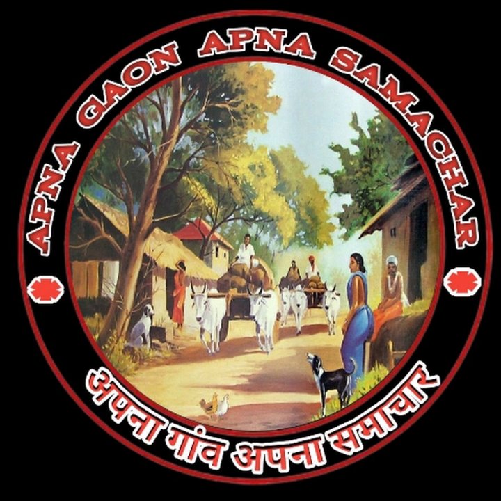 Hindi news gao ki