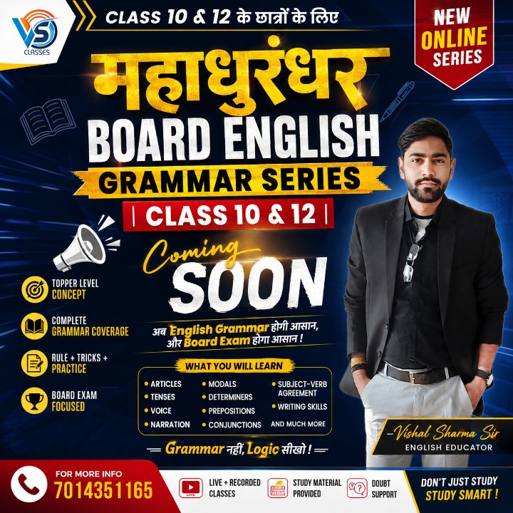 Vishal vs sharma