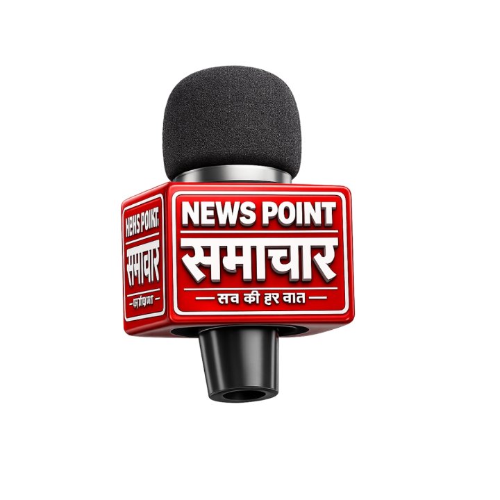 NEWS POINT SAMACHAR