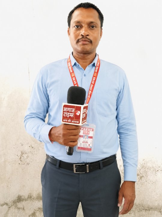 SAHIL RAJ PRESS AAGAZ TIME REP