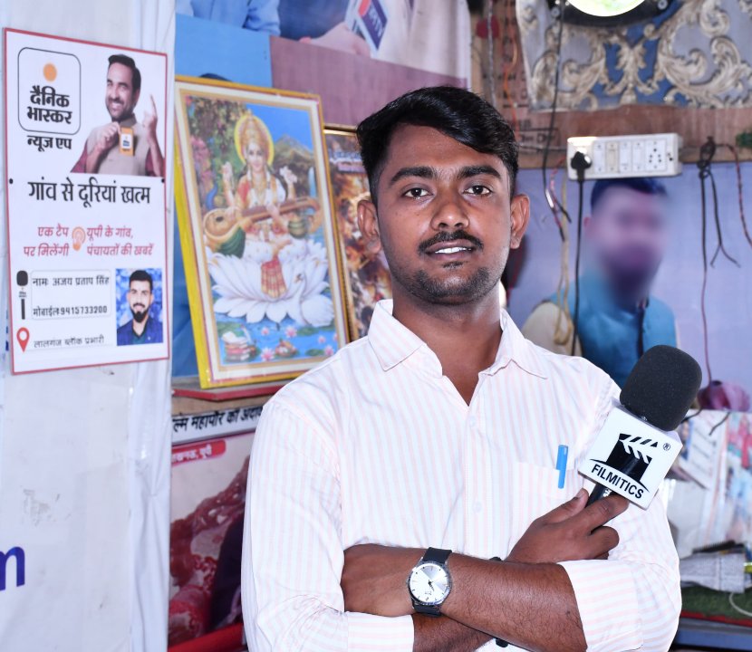 Aditya Verma Reporter