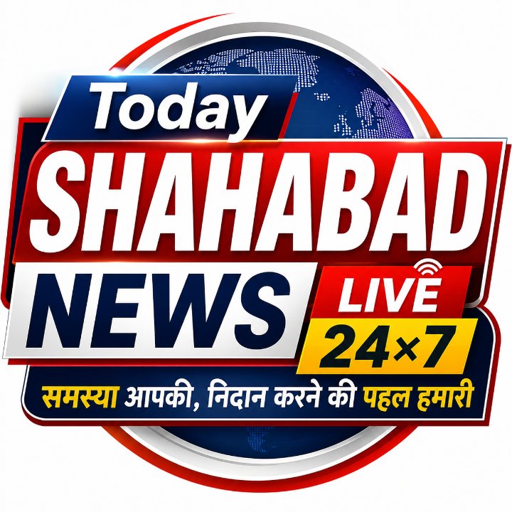 Today shahabad News Live 24×7