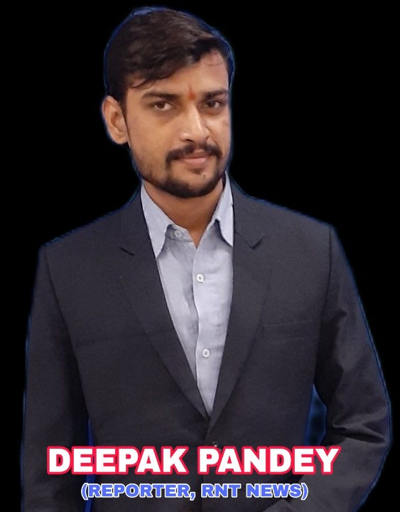Deepak Pandey संवाददाता