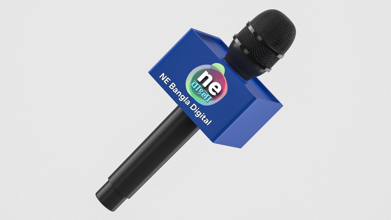 NE Bangla Digital