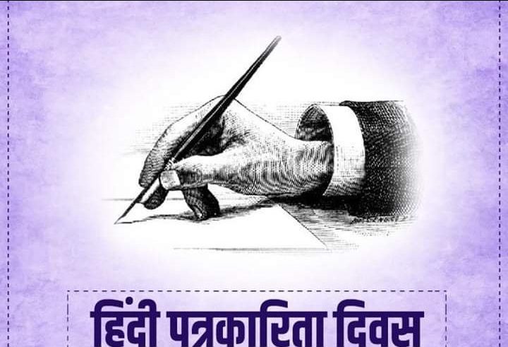 Sandeep kumar sahu
