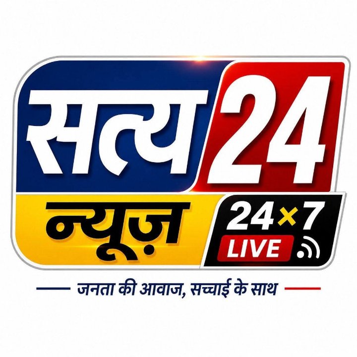 सत्य24 न्यूज