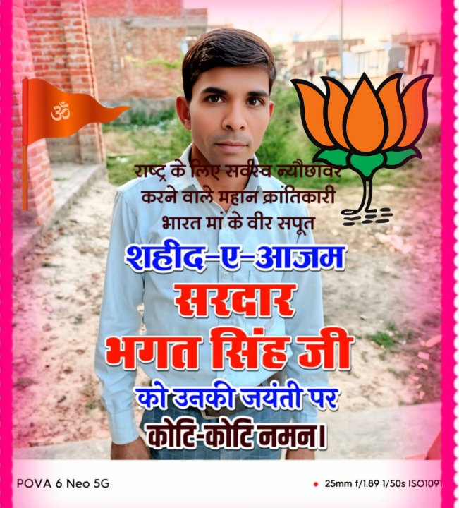 Kaushambi ki khabar