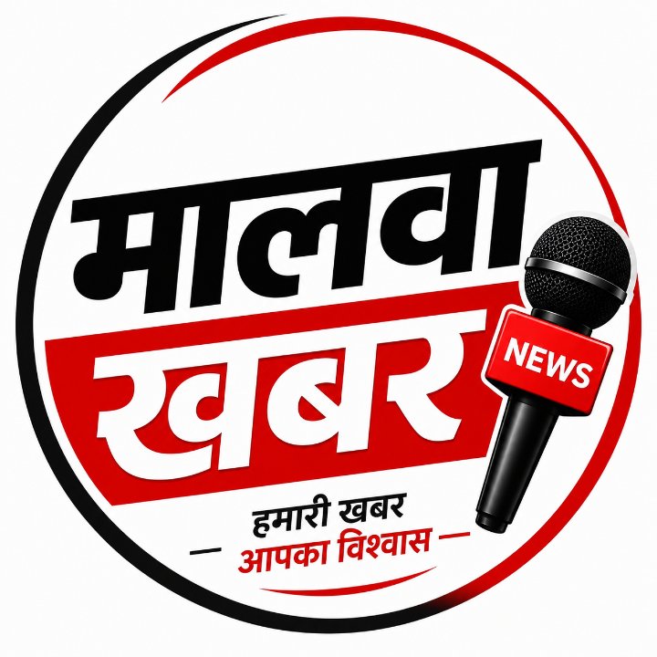 राकेश बिकुन्दीया
