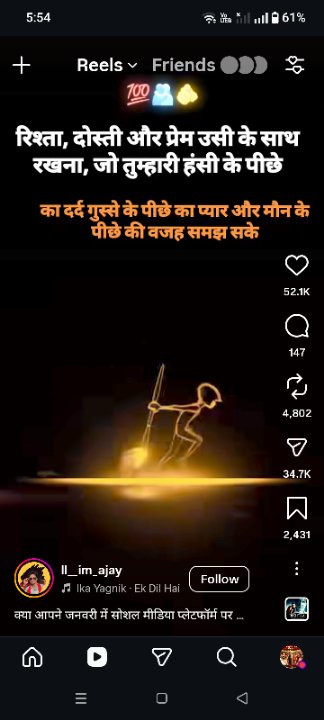 Ram Kumar