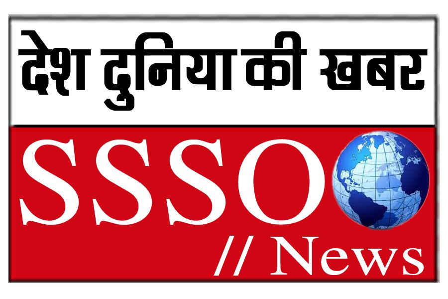 SSSO News