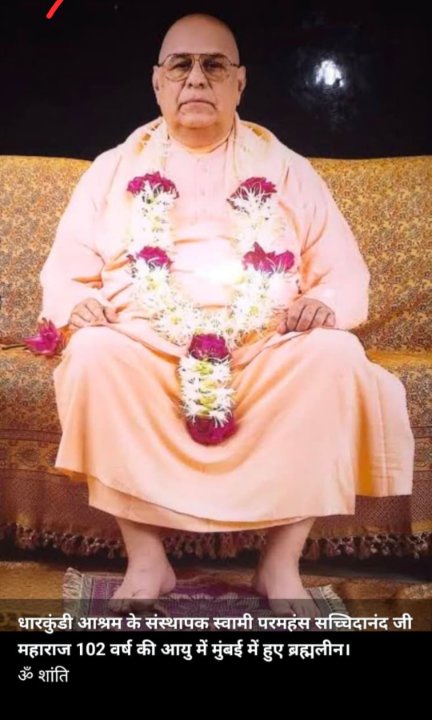 Anil Chaturvedi