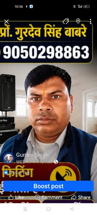 Gurdev Singh Babre