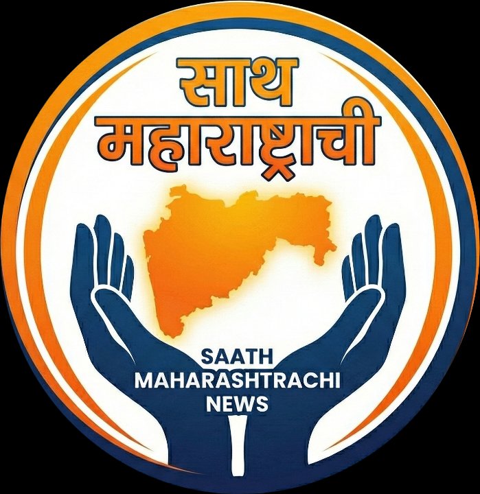 Saath maharashtrachi news