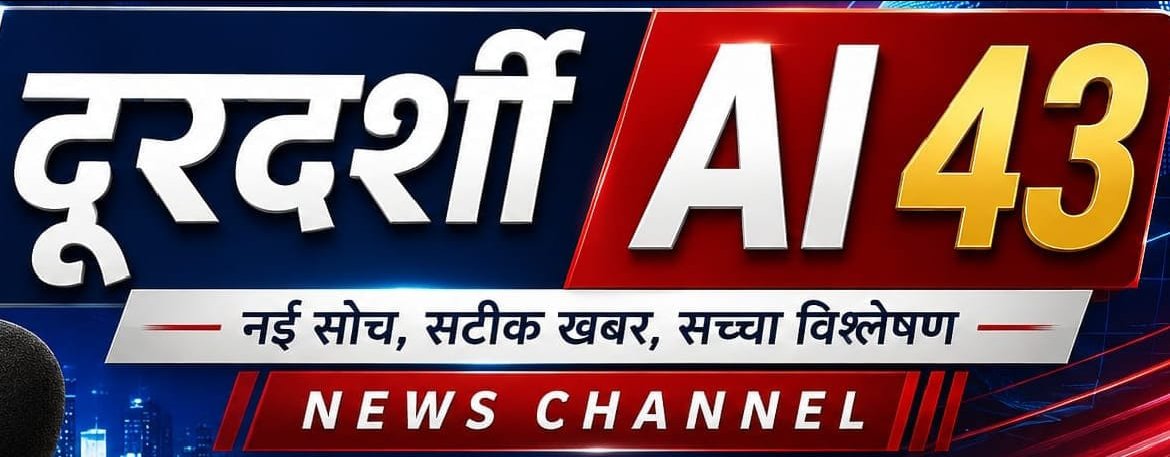 तरा शंकर तिवारी ज्ञानपुर भदोही