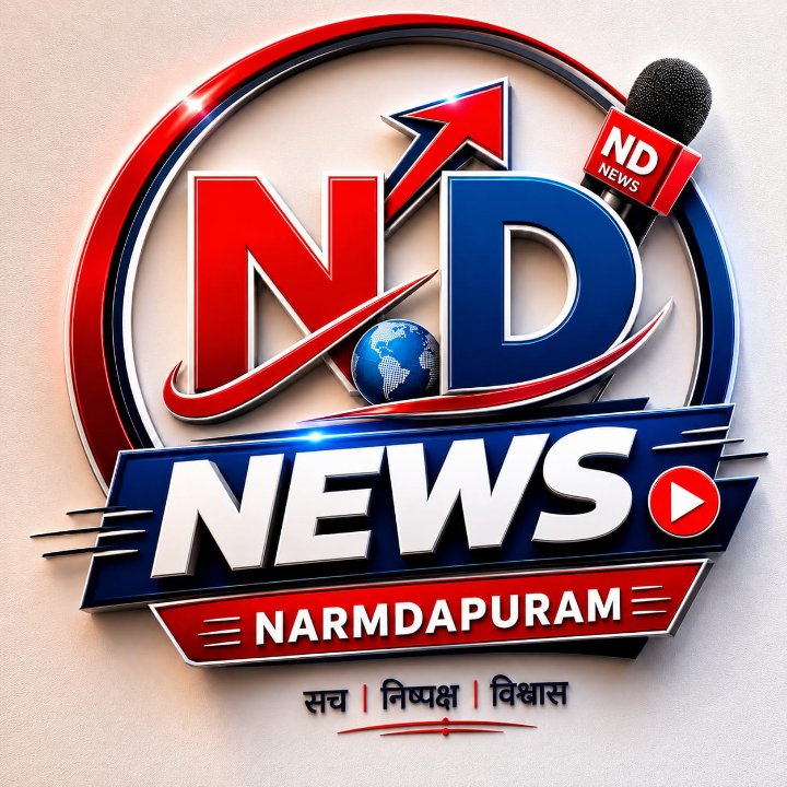 न्यूज नर्मदापुरम