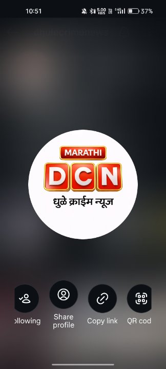 DHULE CRIME NEWS