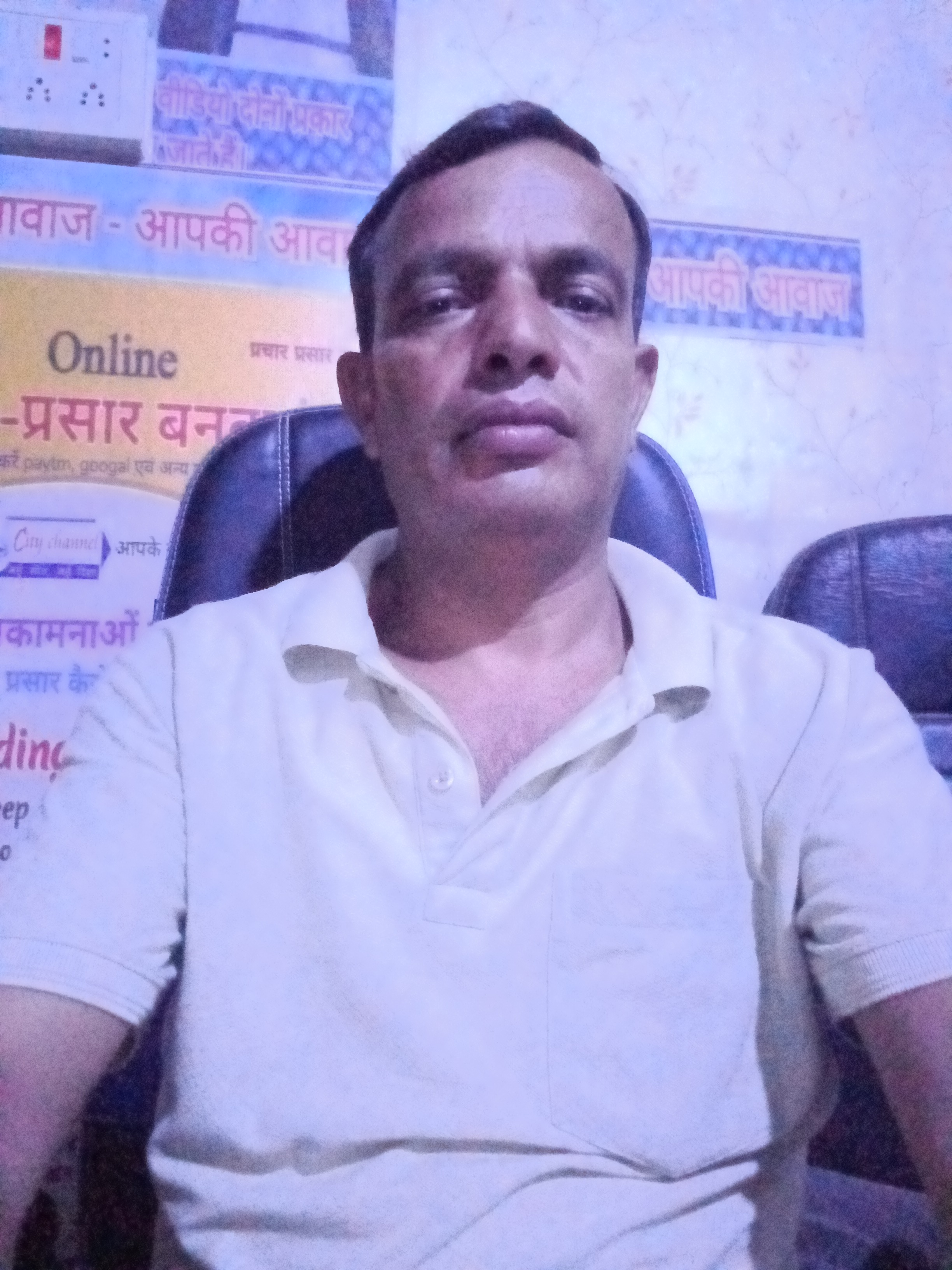 Brahmdeo Prasad Yadav