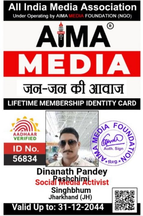 AIMA media news Follow me