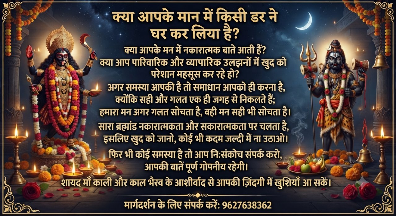 संदीप सिंह JADAUN