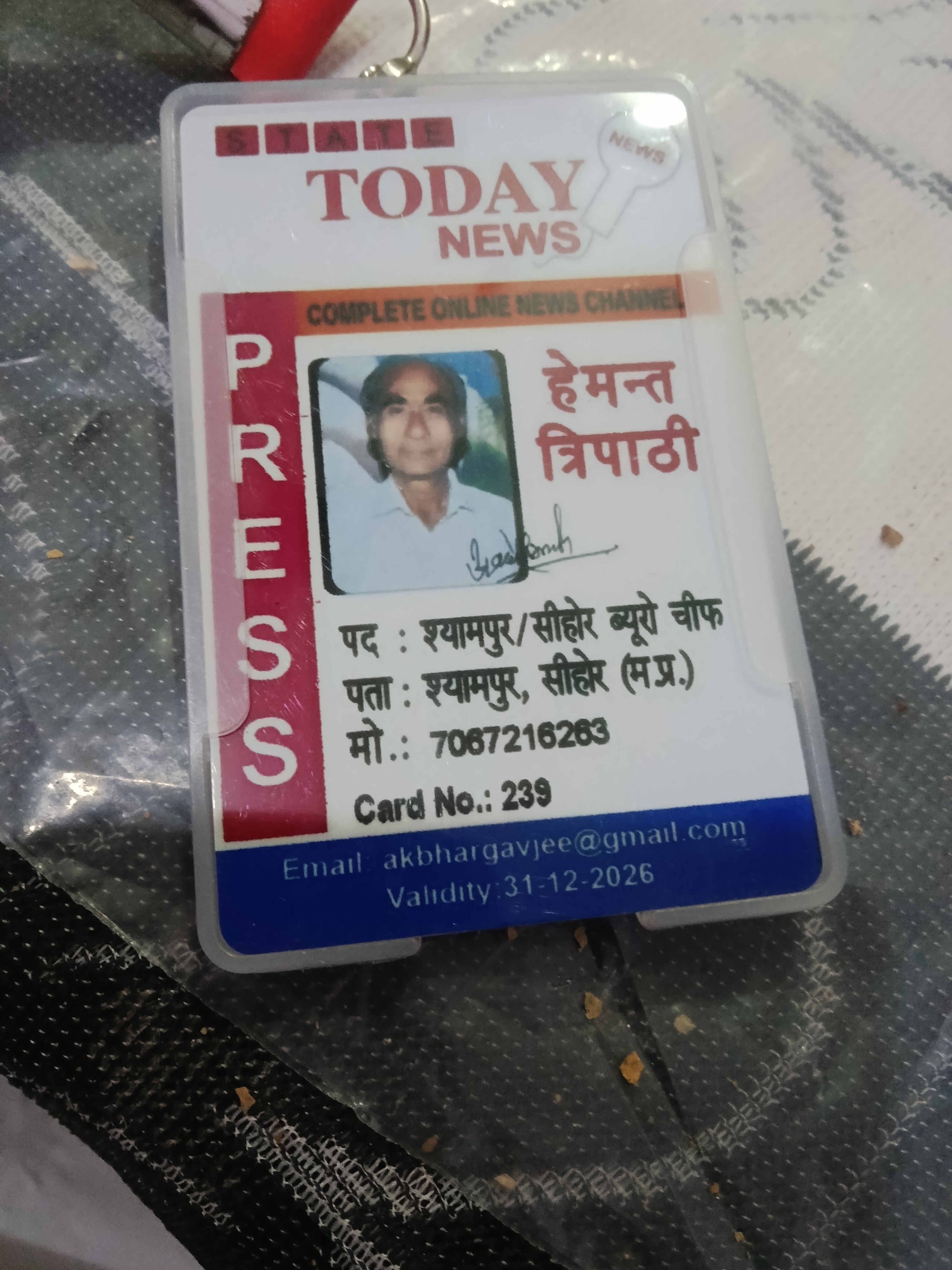 Tripathi