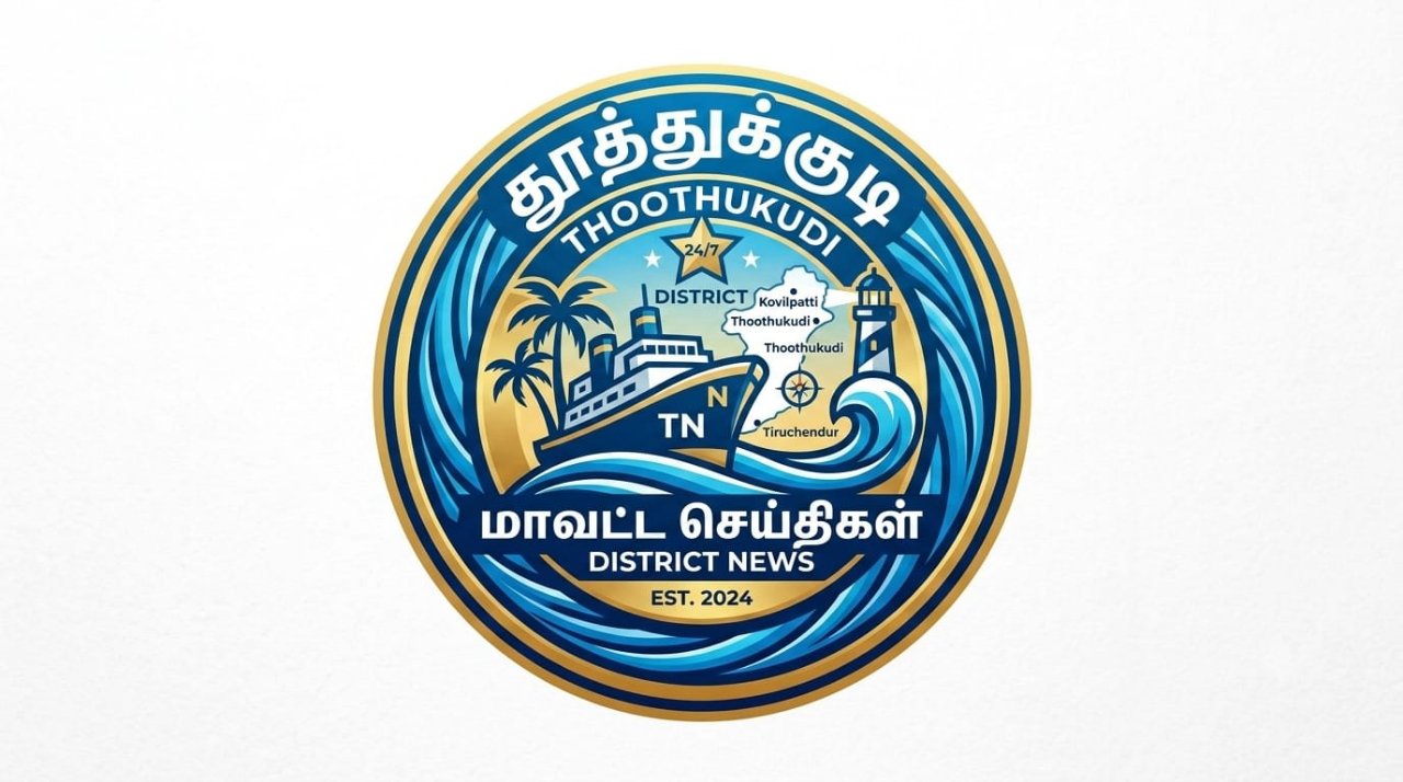 ர.நிஷாந்த்