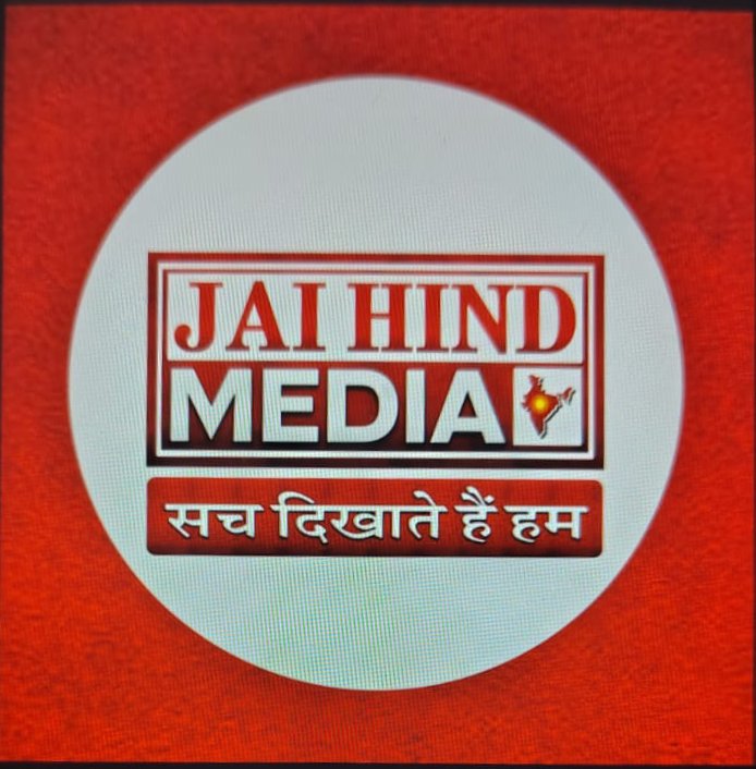 JAI HIND MEDIA