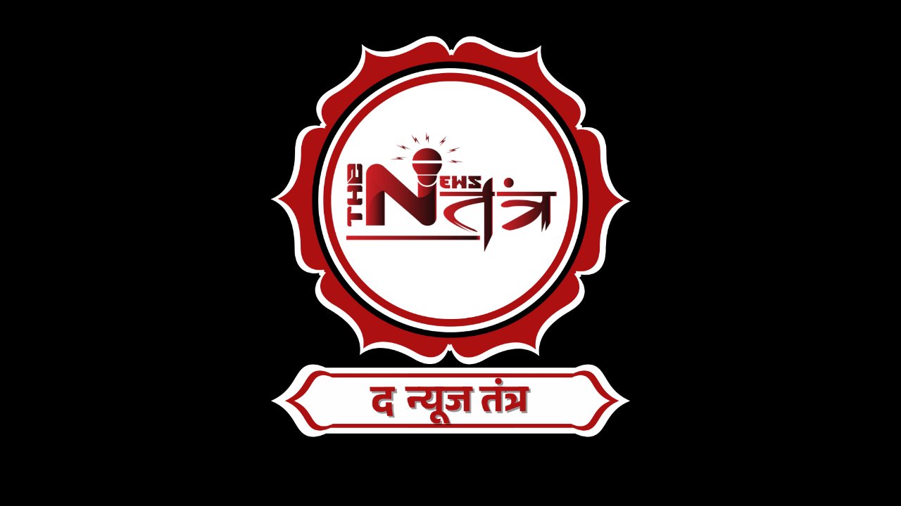 The News Tantra