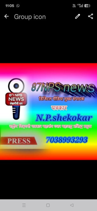 NPS न्यूज निलेश शेकोकार