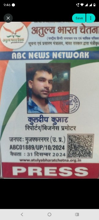 Kuldeep Kumar Babra