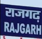 राजगढ़