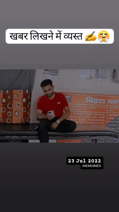 Reporter Satyendra Yadav