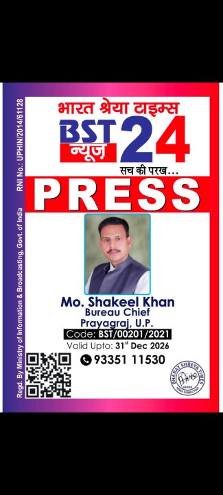 Mohammed Shakil Khan