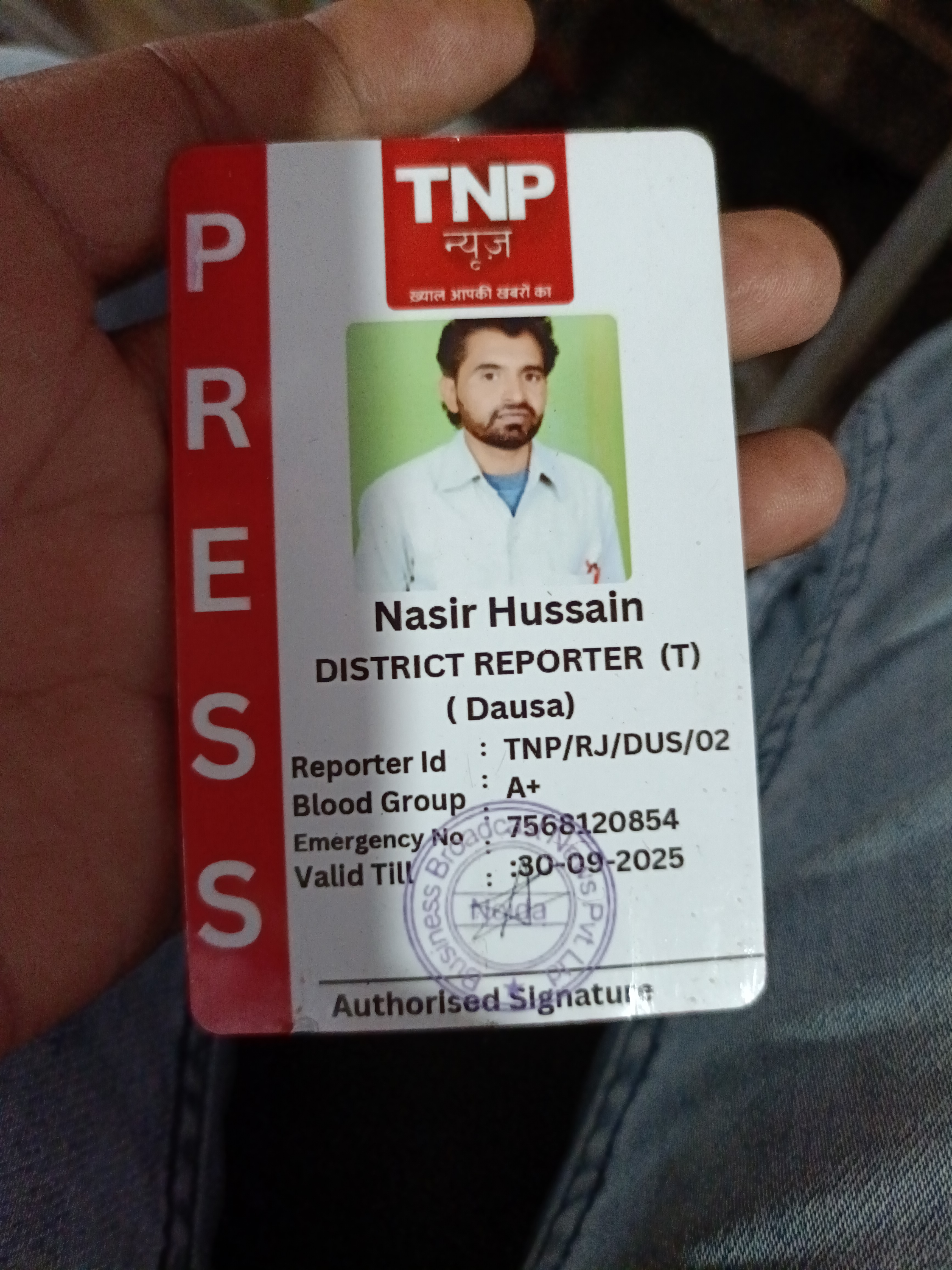 Nasir Khan आवाम न्यूज़ बसवा