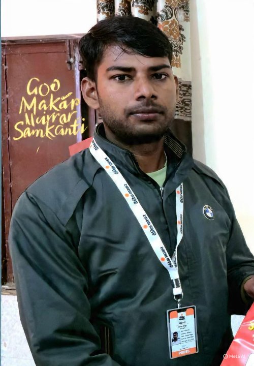 अमन सिंह 