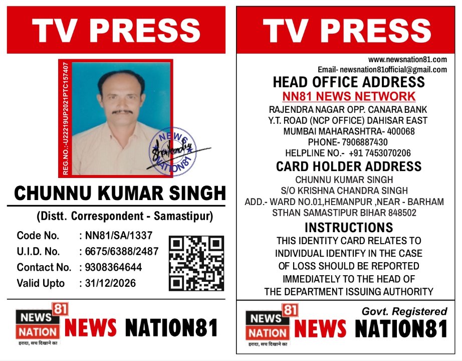 CHUNNU KUMAR SINGH