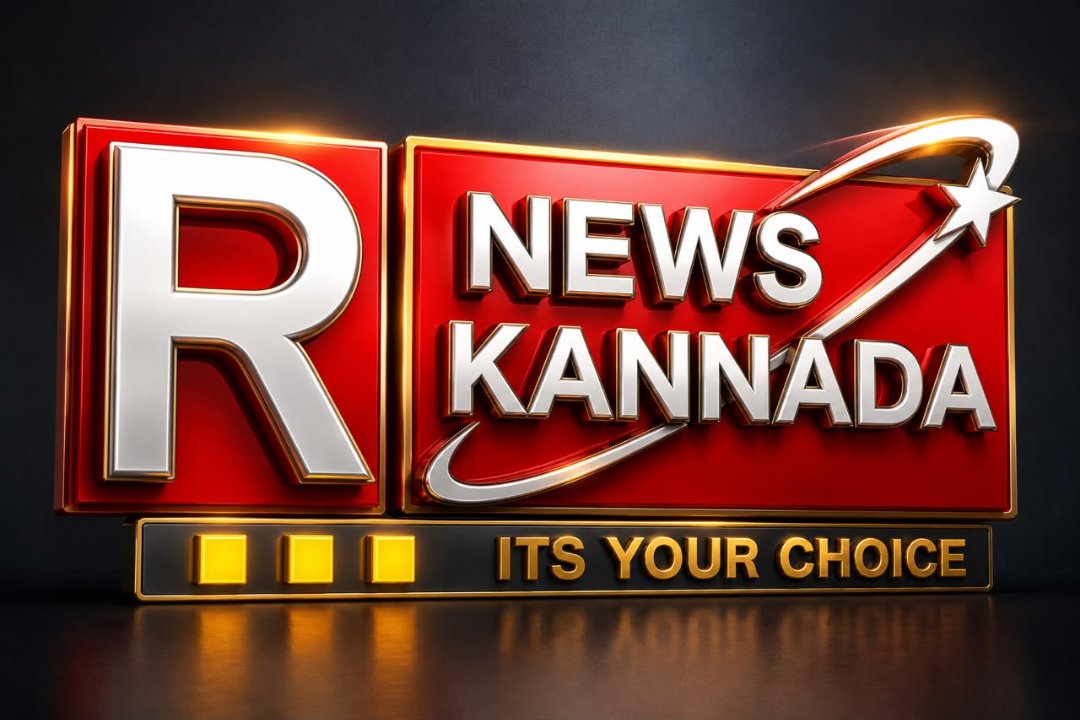 R News Kannada
