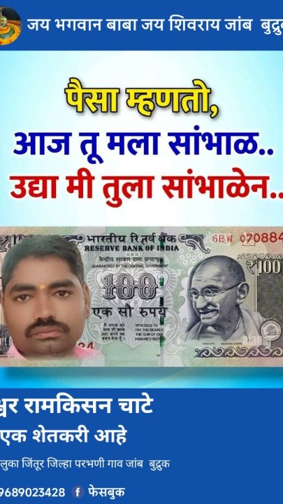 ईश्वर