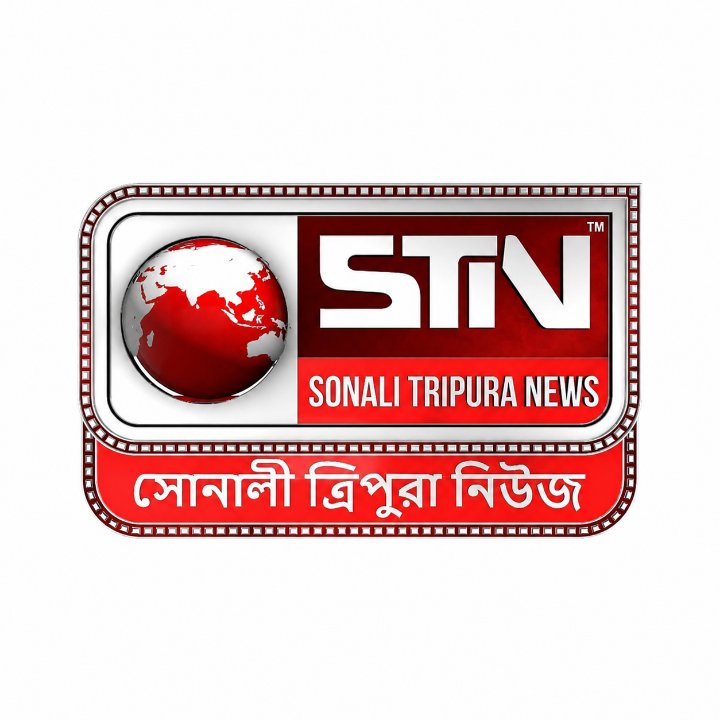 SONALI TRIPURA NEWS™
