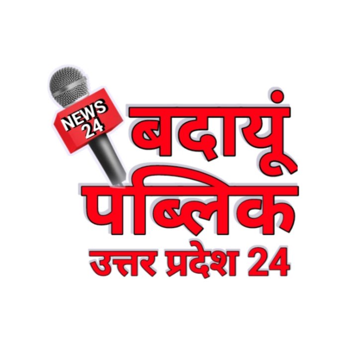 Budaun Public News 24