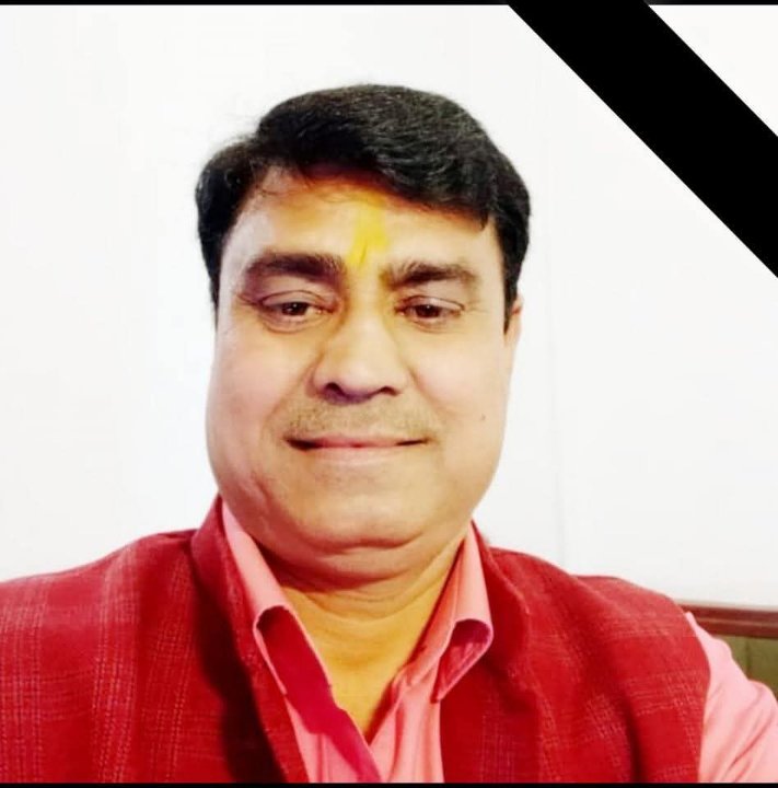 Pramod sharma